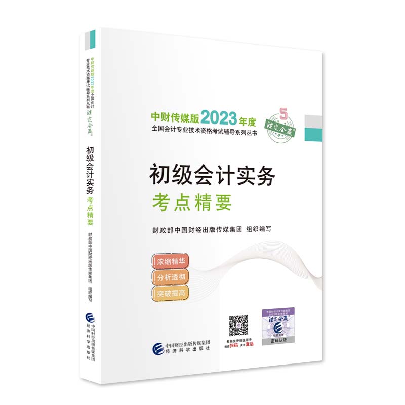 图书